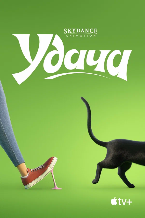 Постер «Удача»