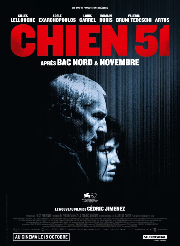Постер «Пёс 51»