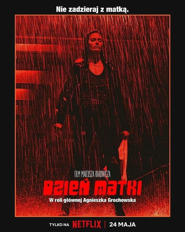Постер «День матери»