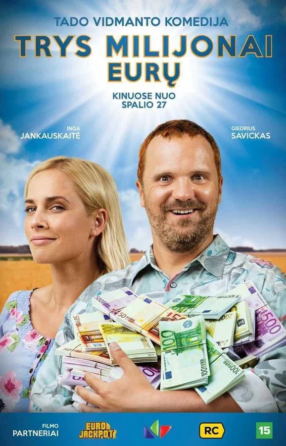 Постер «Три миллиона евро»