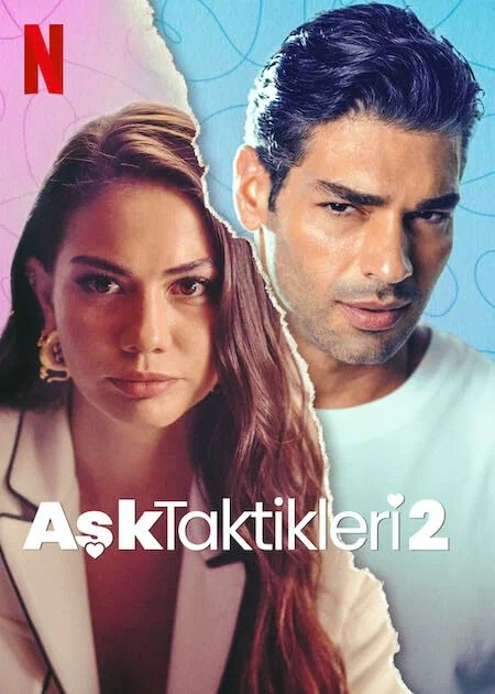 Постер «Тактика любви 2»
