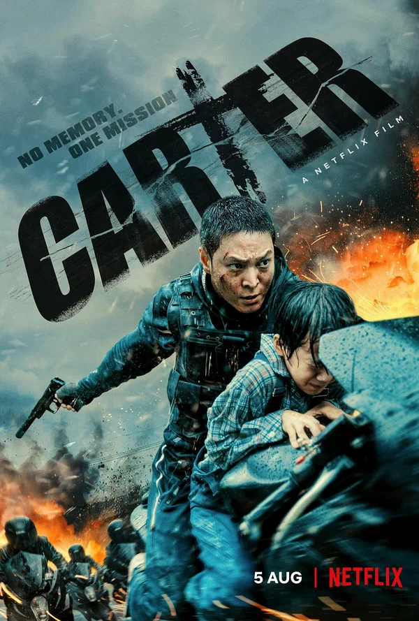 Постер «Картер»
